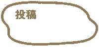 Frame Border Sticker