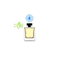 Perfume Koku Sticker by Fragrance Lab TR