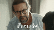 Homesforallbirds Finish It GIF by SC Asset