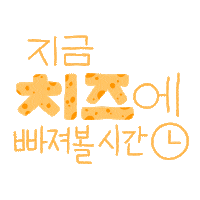 atwosomeplace coffee cake cheese mouse Sticker