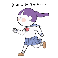 Girl Running Sticker