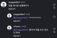 밈 GIF
