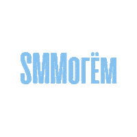Smm Sticker by Lobods Agency