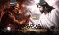 el faro picture GIF