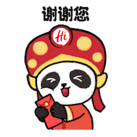Chinese New Year Panda Sticker by HaidilaoHuoguo