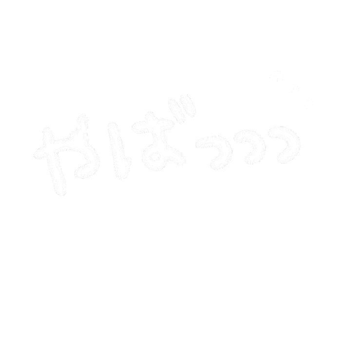やばい Sticker