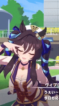Umamusume Pretty Derby GIF
