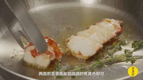 chinese food zhong guo cai GIF