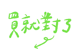 Taiwan 台灣 Sticker