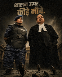 Supreme Court Modi GIF by HackerMarathi.IN