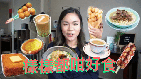 Cwb 香港 GIF by cantonese with brittany