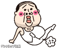 Newyear Sticker