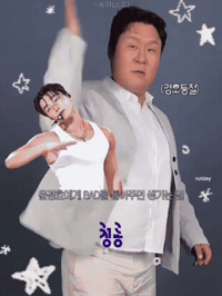 Choi San Ateez GIF
