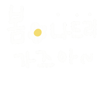 우브로 Sticker
