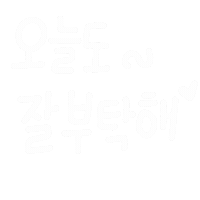 우브로 Sticker