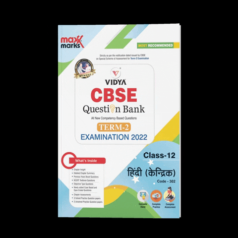 vidyaprakashanindia  GIF