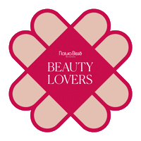 Logo Nb Sticker by Natura Bissé
