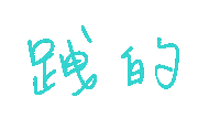 Sasaya Sticker