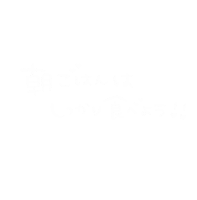 ランチ Sticker