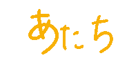 オレンジ Sticker