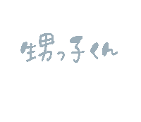 Yukanco Sticker