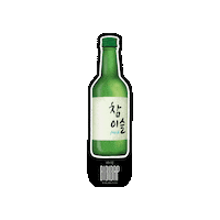 Korea Soju Sticker by Bibibap