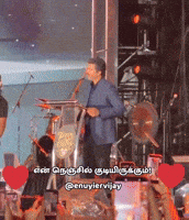 Leo Speech GIF
