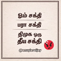 Dmk GIF
