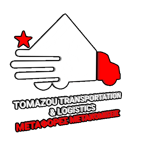 toumazoulogistics giphyupload μεταφορές μετακόμιση μετακομίσεις Sticker