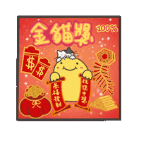 度菇13咦的茶水間 Sticker