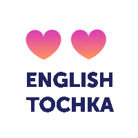 engtochka english englishtochka rubanovaleks Sticker