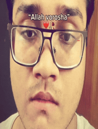 Ibu GIF