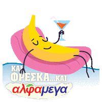 happy wine Sticker by Alphamega