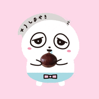 Chestnut Eat GIF