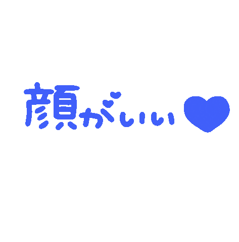 青 Sticker