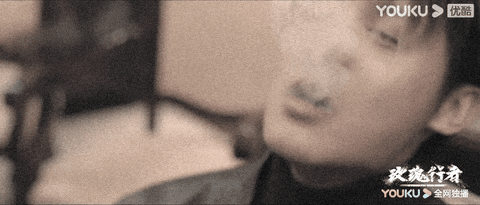 crowndrama giphygifmaker smoking cdrama zheng ye cheng GIF