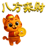 Gold Horse Sticker by BerjayaTimesSquare