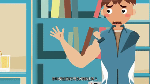 dan shen gou guang gun jie GIF