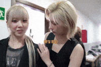 Bae GIF