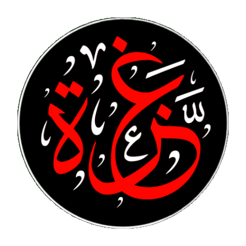 Freedom Sticker