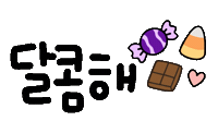 할로윈왔다요 Sticker