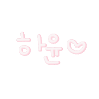 하이자매 Sticker
