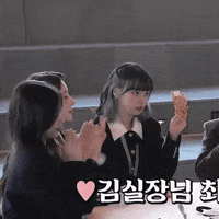 Helmets kpop pretty flex k-pop GIF