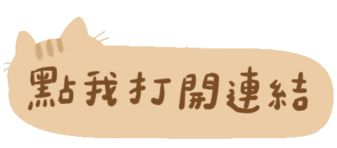 Link Click Sticker