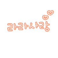라라01 Sticker