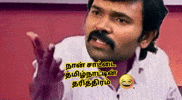 Tvk GIF