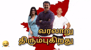 Ntk GIF