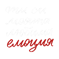 ariesletters bg bulgarian бг български Sticker
