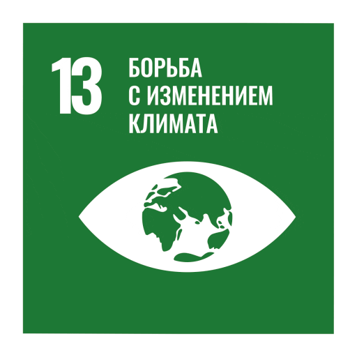 Sdg Sticker by uninkazakhstan