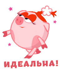 Смешарики Sticker by Smeshariki